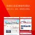 eCommerce Website Design